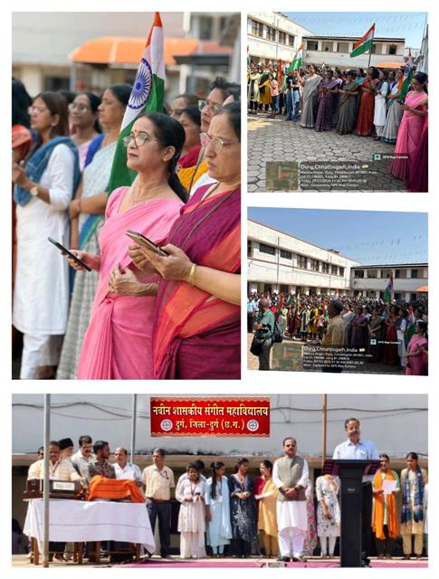 Celebrating 150th Anniversary of Vande Mataram 