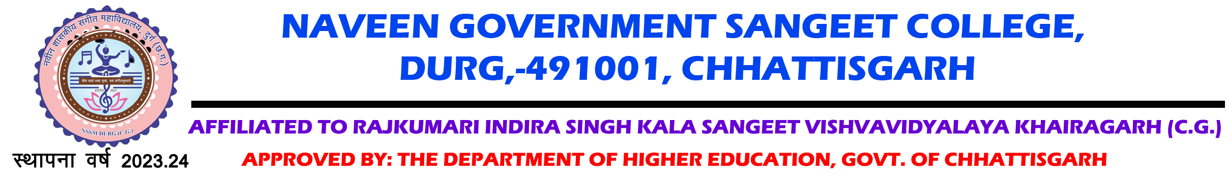 Naveen Government Sangeet College, Durg
